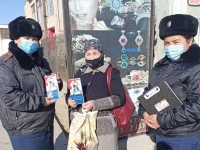 Полицейлер  тұрғындарға психологиялық және заң кеңестерін берді