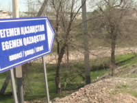 «Егемен Қазақстан» басылымының құрметіне көше берілді