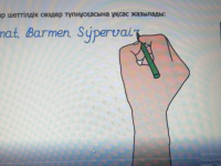 Латын әліпбиі рухани болмысымызды байытады