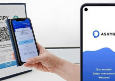 Кәсіпкерлерге «Ashyq» бағдарламасы түсіндірілді