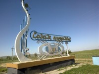 Созақта өңірлік өнім көлемі 102 млрд. 660 млн. теңгені құраған