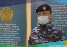 Халықаралық дәрежедегі чемпион  полицей Перизат қызметтестерін мерекемен құттықтайды