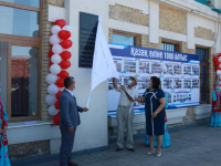 Aрыс қаласында «Қазақ еліне алғыс» атты мемориалды тақта орнатылды