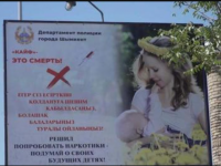 «Спортшылар есірткіге қарсы!»