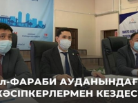 Кәсіпкерлердің күрделі мәселелері шешімін таппақ