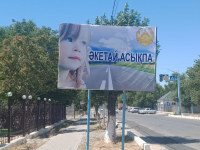 Жол қауіпсіздігін сақтау бойынша жаднамалар таратылды