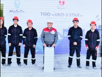 Үшінші мегаполисте металл бөшкелерін шығаратын кәсіпорын ашылды