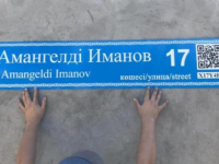 Көшелерге QR-коды бар тақтайшалар ілінуде