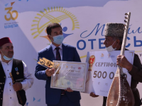 Өнерлі отбасы -