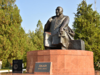 Абай Құнанбаевтың мерекесі ұлықталды