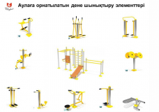 Шымкентте спорттық ойын алаңшаларын салуда отандық өнімдер қолданылады