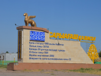 Түркістан  полицейлері  Ресей көлігінен шолақ мылтық тәркіледі