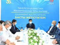 Конституция — тұрақтылық пен дамудың сенімді іргетасы