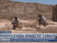 Күлтөбе қалашығынан тарихи құнды жәдігер табылды