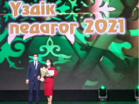 Шымкенттік үш ұстаз еліміздің «Үздік педагог» атағына ие болды