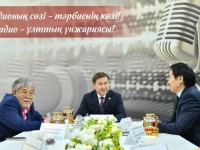 День работников радио отметили в Шымкенте