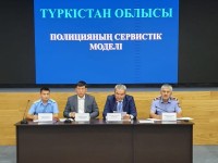 Сервистік моделге көшу іске асуда