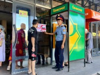 «Балаларыңызды есірткіден қорғаңыз!»