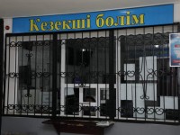 Рейдтік шаралар күшейтілді