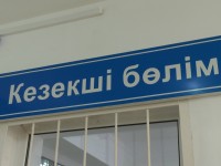 Телефонды ұрлап, сатып жіберген