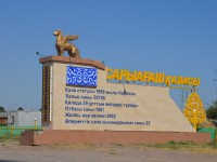 Ауласына есірткі өсірген...