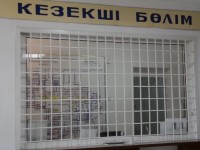 Танысын тонаған күдікті қамауға алынды