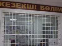 Алаяққа тап болсаңыз, полицияға хабарласыңыз!