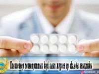 Психотроптық дәрі алып жүрген адам анықтады