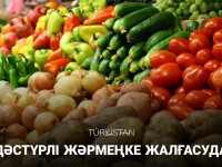 Дәстүрлі жәрмеңке жалғасуда