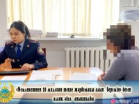 Жәрдемақы әперемін деп пара алған әйел ұсталды