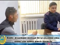 Екі жыл алдаған шетелдік ұсталды