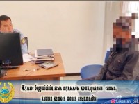 Қошқар сатып қашқан шетелдік ұсталды