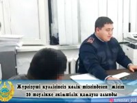 Жүргізуші куәлігінсіз көлік жүргізген жігіт қамауға алынды