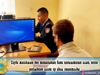Танысының атынан миллион теңге рәсімдеп алған алаяқ ұсталды