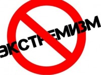 Түркістан облысында экстремистік-террористік сипаттағы 9 қылмыс тіркелді