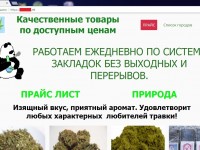 Есірткі жарнамалаған 214 сайт анықталды