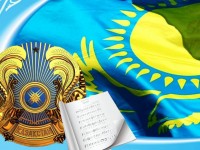 Мемлекеттік рәміздер ұлықталды