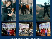 «Ұлы Тұран ұрпақтары» өлкетанулық фестивалі бас қосты