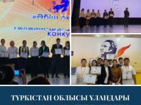 Жазушы Ә.Кекілбаев шығармаларын оқудан байдау өтті