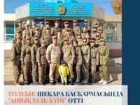 Төлеби: Шекара басқармасында