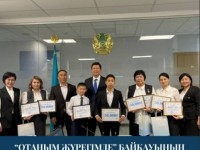“Отаным жүрегімде” байқауының жеңімпаздары марапатталды