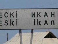 Ескі Иқанның әлеуметіне әлеуметтік көмек беріліп келеді