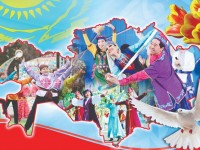 Ортақ міндет – өзара ынтымақ пен бірлікті сақтау