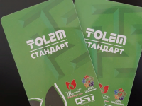 Шымкент: «Төлем» жүйесінің мүмкіндігі кеңейді