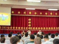 «Заң және жаза»