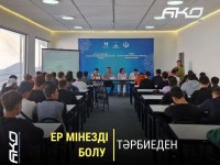 Шымкентте ерлерге тән мінез туралы еркін басқосу өтті