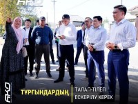 Шымкенттің әкімі тұрғындардың талап-тілегін тыңдады