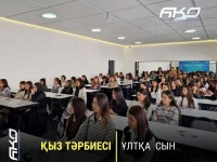 «Қызым саған айтам...»