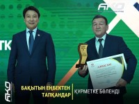 Еңбек адамының абыройы биік болуы тиіс