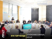 Шымкент: Діни ахуал мен этносаралық жағдай қаралды